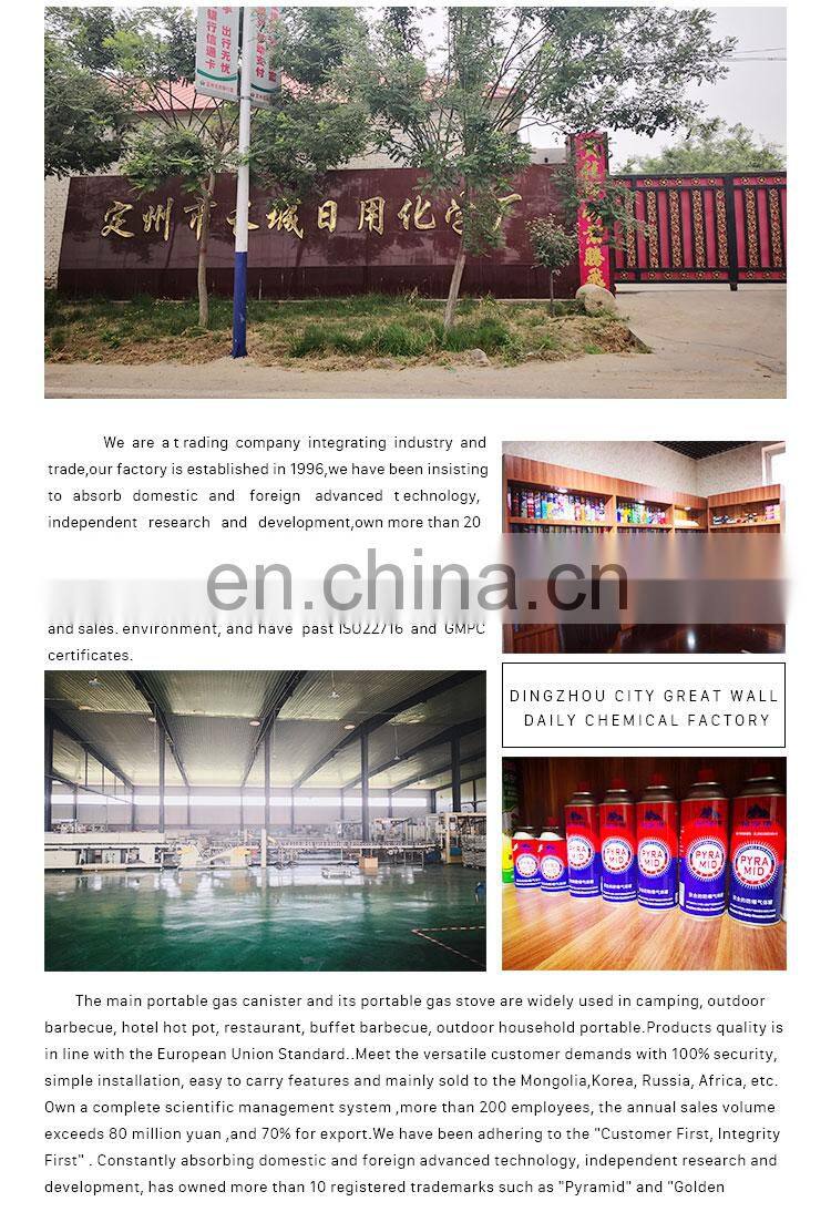 price is the most favorable universal butane gas bottle for lighter refill made in china