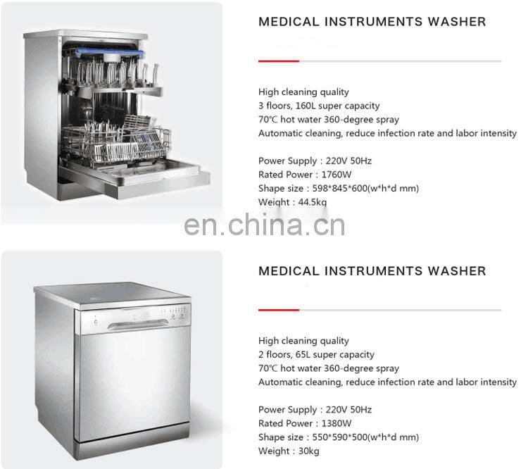 MY-M029C automatic cleaning 65L / 160L dental instrument medical washer disinfector
