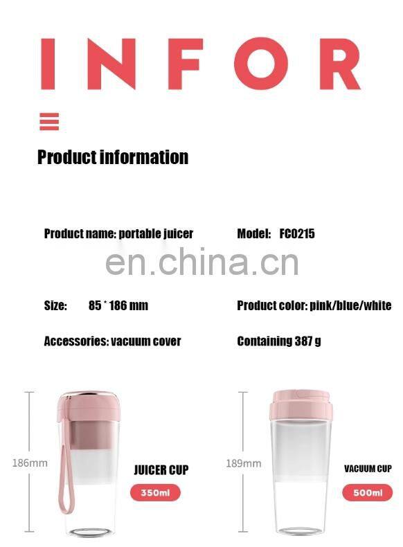 Fashion Personal Portable capacity rechargeable vacuum USB blender juice cup