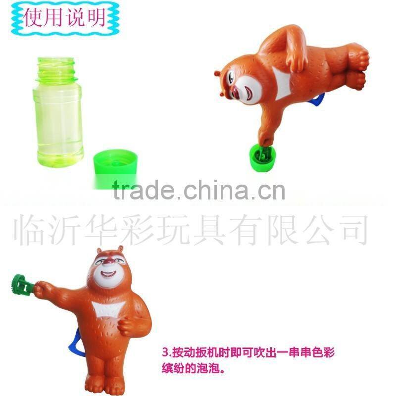 bubble gun toy with high quality