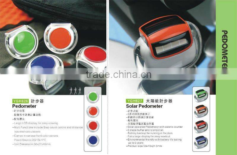 Gadgets Hot Selling 2015 Activity Tracker Solar Pedometer For Kid