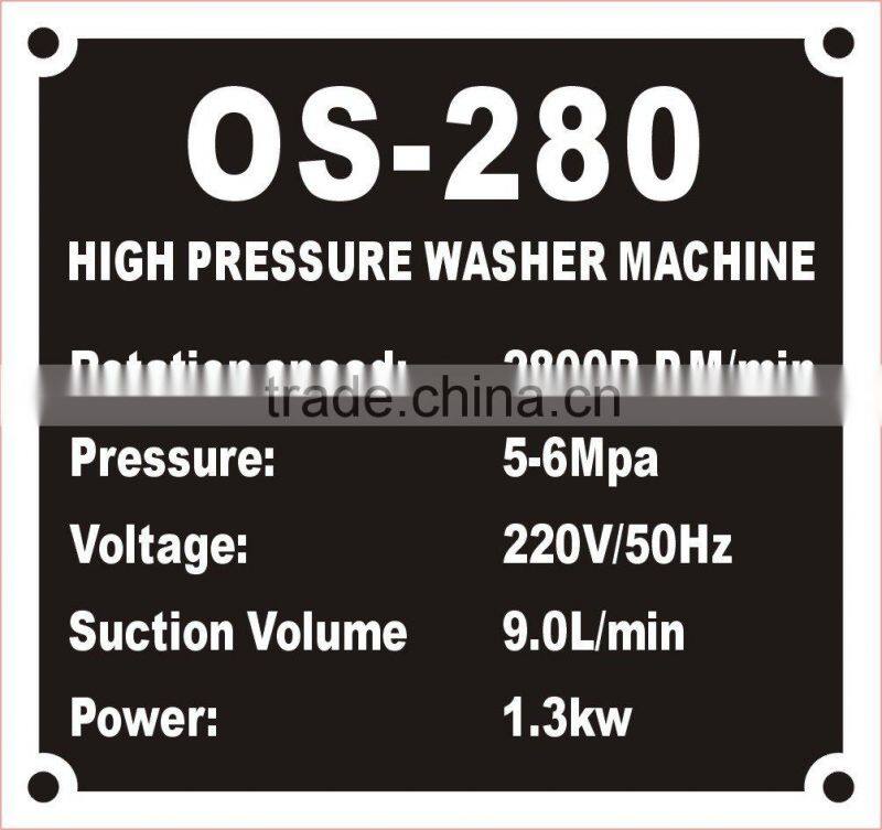 Car washer OS-280-1
