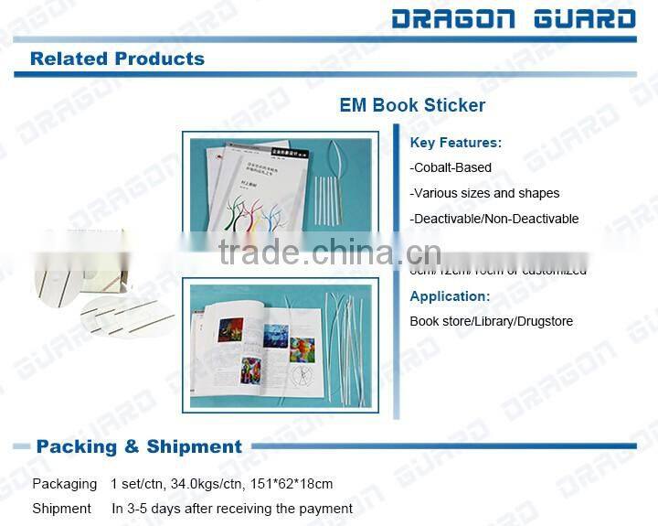 DRAGON GUARD eas em gate eas alarm em security detection system