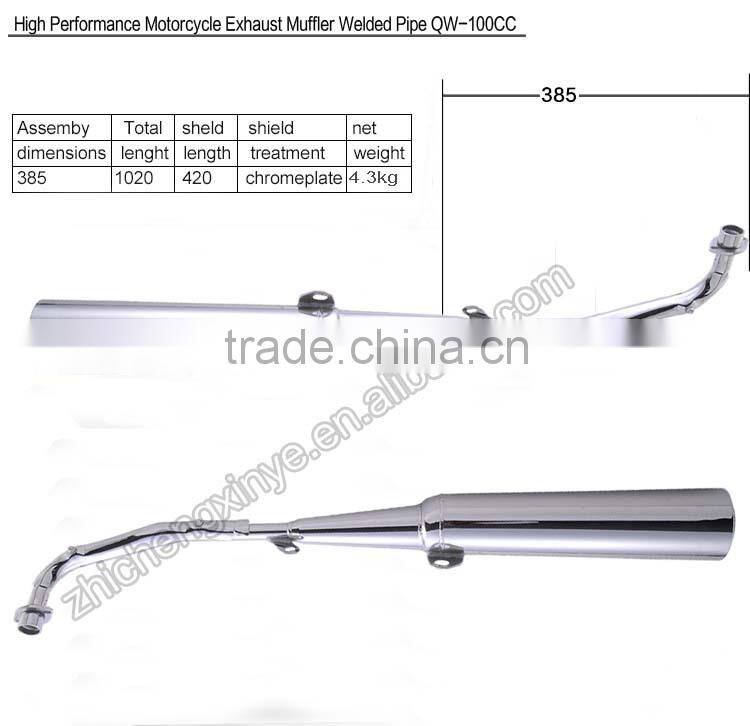High Performance Motorcycle Exhaust Muffler Welded Pipe QW-100CC