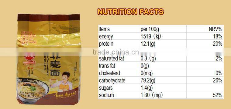 Dried Bean Fat Free Bulk Spicy Ramen Noodles