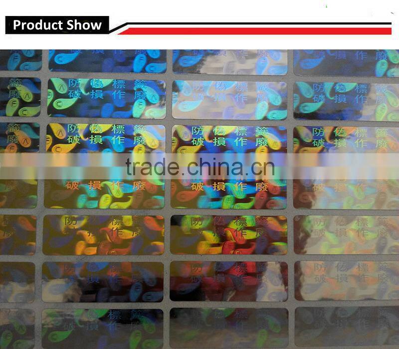 Anti fake hologram sticker security holographic label