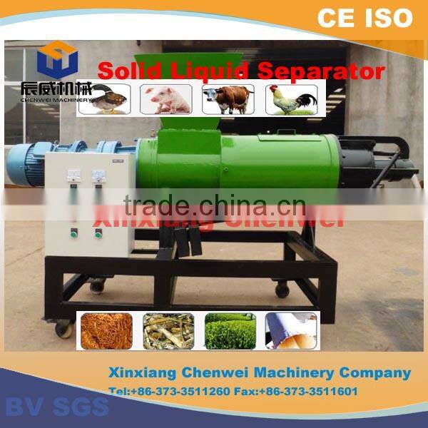 Horse manure Dehydrate Machine