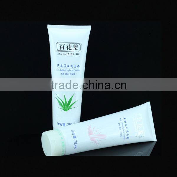 280g wholesale cosmetic containers for face cleanser