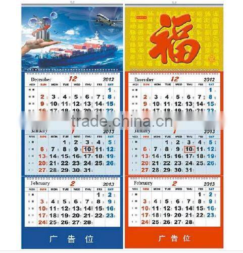 wall scroll 3 months calendar printing for 2017