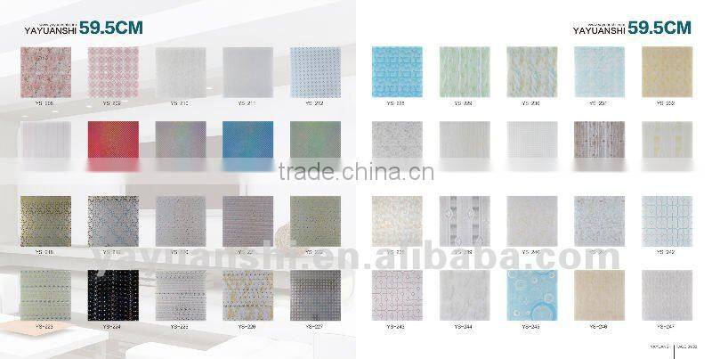 595x595x7mm pvc ceiling