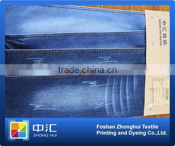 SB238 98%cotton 2% spandex denim fabric 10.2oz