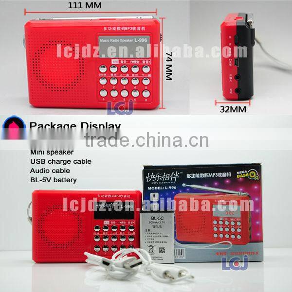 Hot multifunctional mp3 digital player