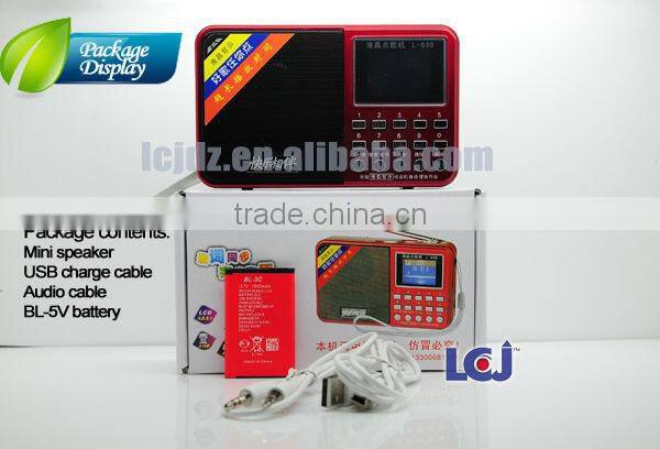 2015 mini fancy speaker with lyrics display