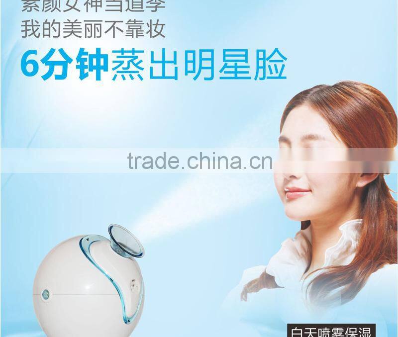 popular in korea handle mini facial steamer for home use portable facial steamer inSouth Korea style mini nano facial steamer