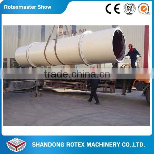 2017 Supply Low Price Biomass Rotary Dryer Made in China