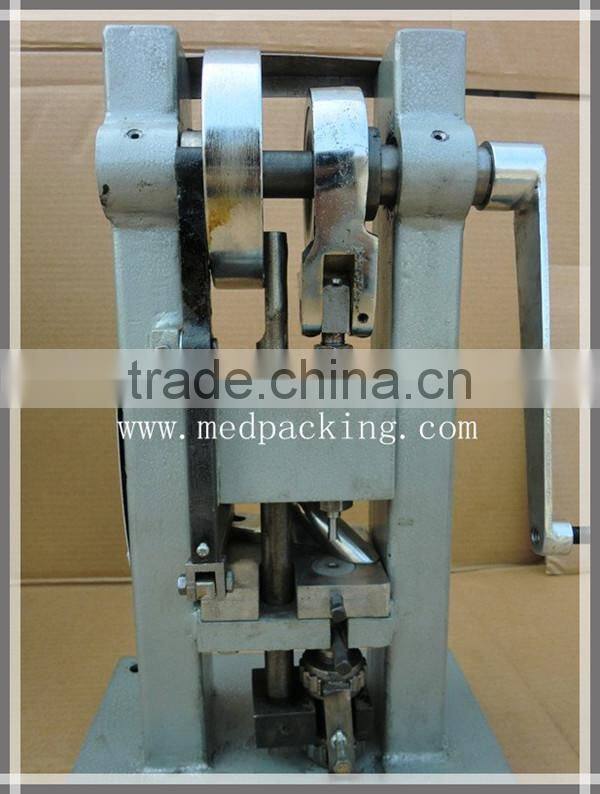 TDP-0 Single Punch tablet maker,press machine for round tablet