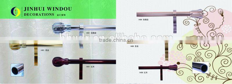 Aluminum Anodized Profile curtain rod with end cap from Factory