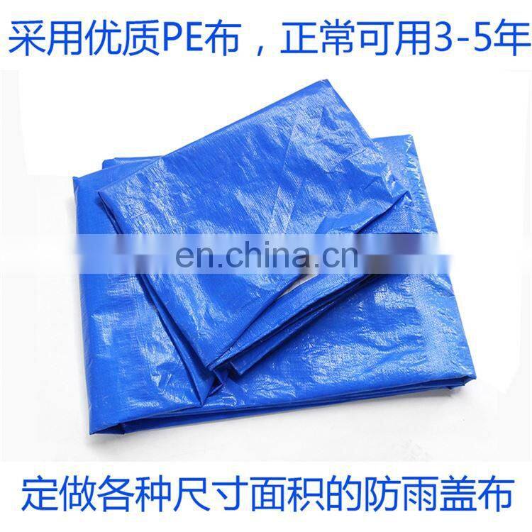 Uv Resistant Thick Waterproof Car Cover PE Tarpaulin