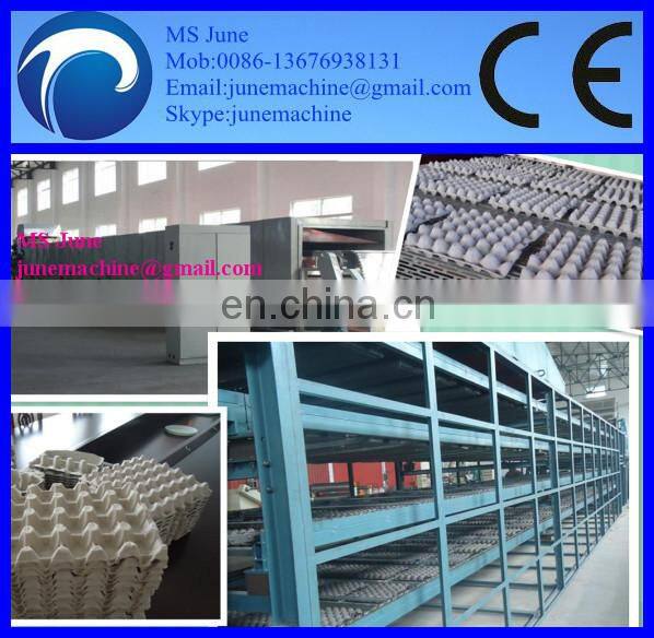 waste paper recycling machine