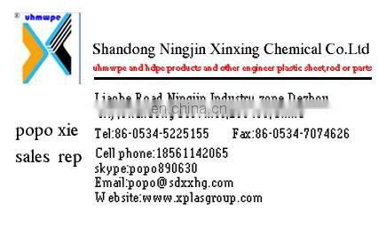 UHMWPE crane outrigger pads/ heavy duty outrigger pad/ UHMWPE truck stabiliser pad