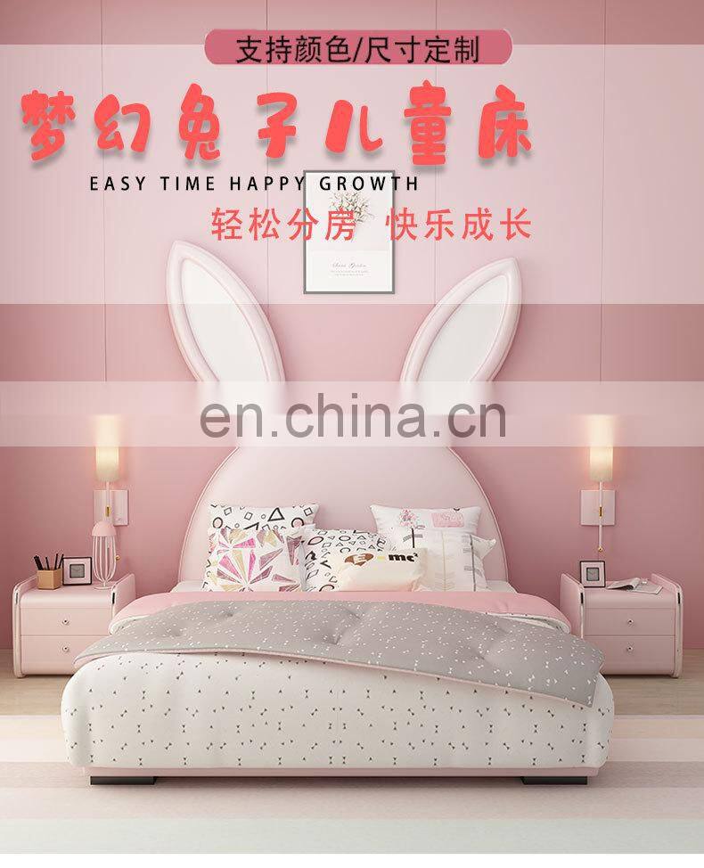 Solid wood rabbit shape children bed 1.2m 1.5m baby single bed