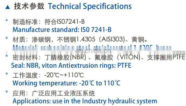 KZF ISO7241-B Ball Locking Type Stainless Steel Hydraulic Quick Release Coupler