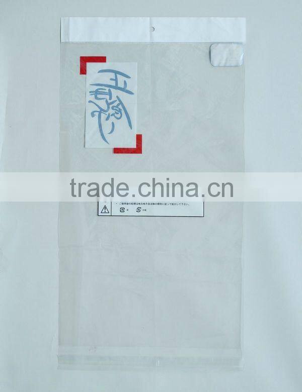 OPP Adhesive Packing Bag With Printing For Cookies