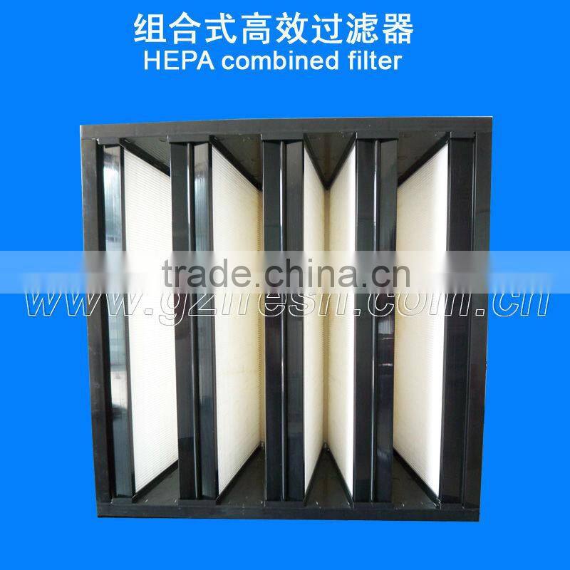 FRS-VCH h14 V-bank hepa air filter for hospital