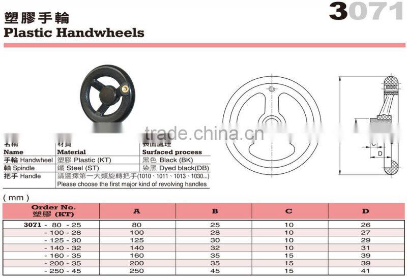 For Packing Machine and Machinery Parts Plastic Valve Handwheels