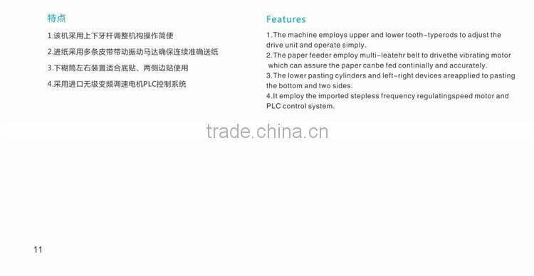 ZH-780D pre-folder&bottom-lock full automatic foler gluer(casting construction)