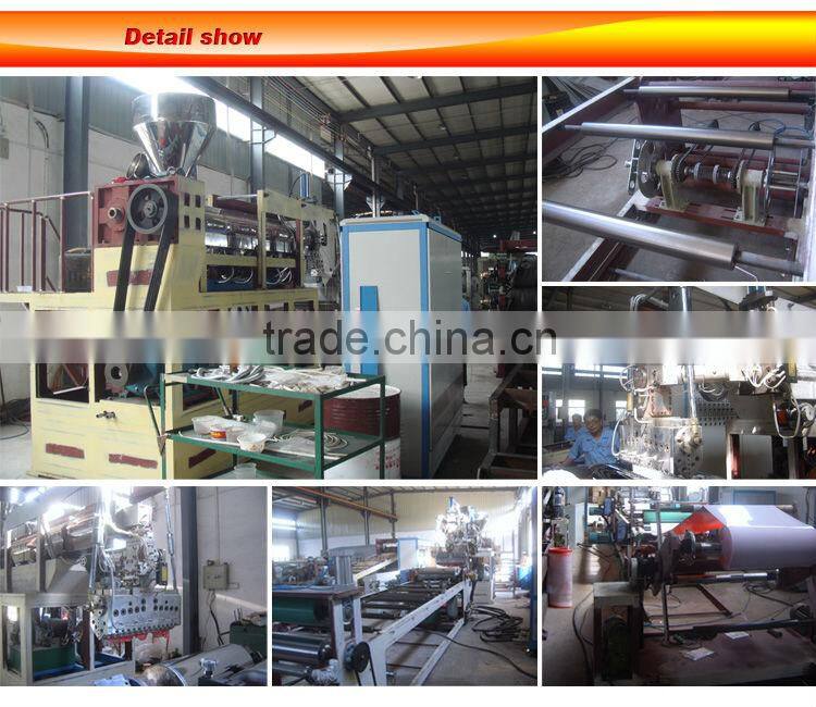The newest price of plastic extrusion machine