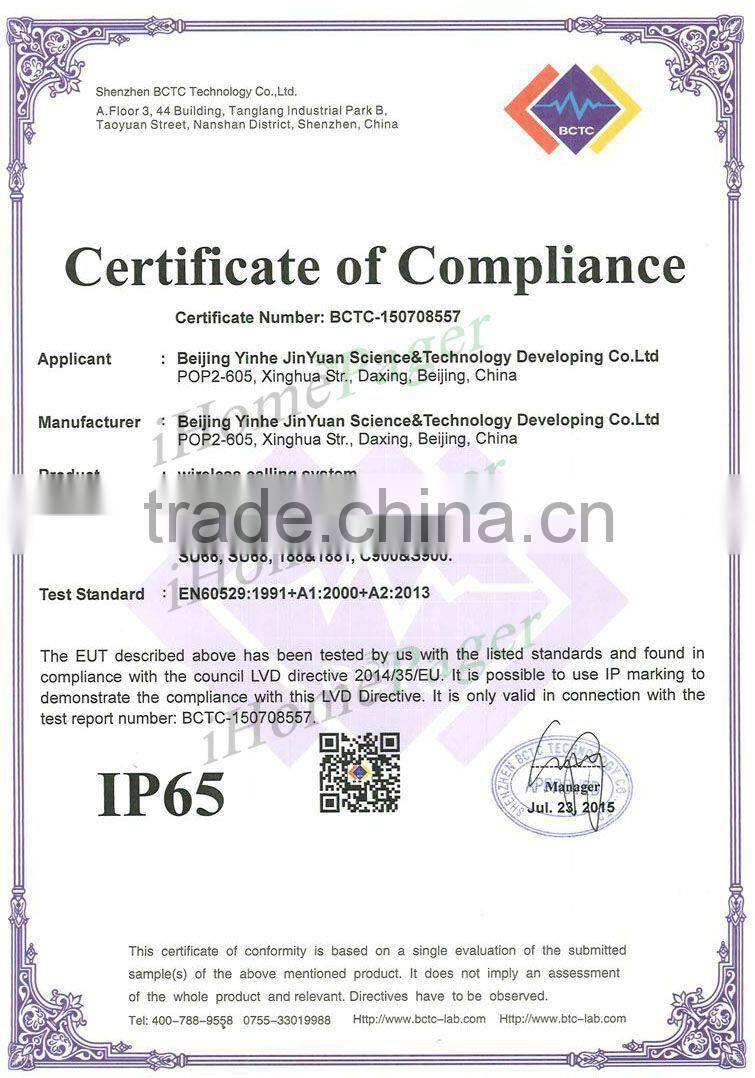 Supermarket customer oder queue system