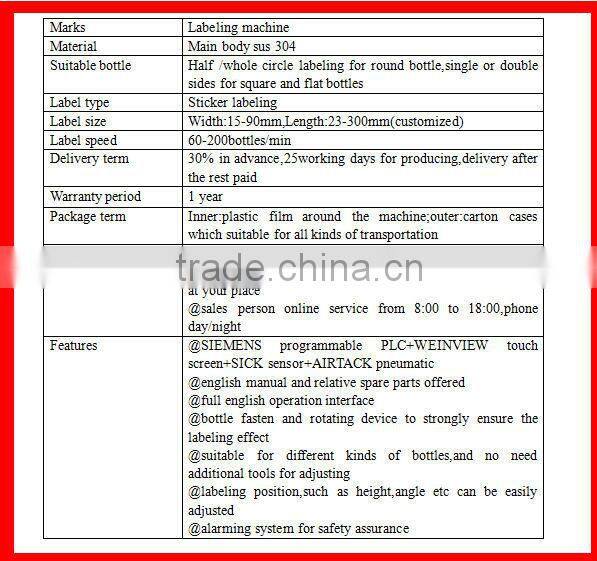 tomato sauce bottle labeling machine from professional manufacturer jiacheng factory