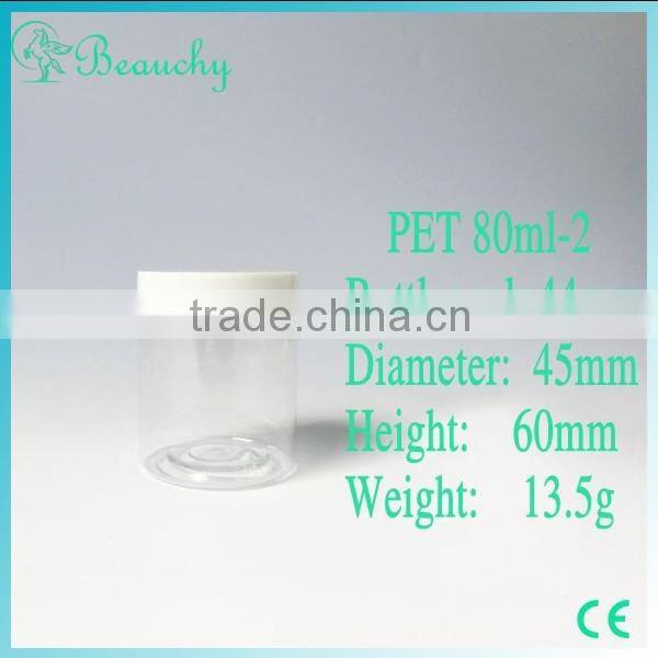 china alibaba 2014 new product empty round jam jar cosmetics cream PET plastic jar