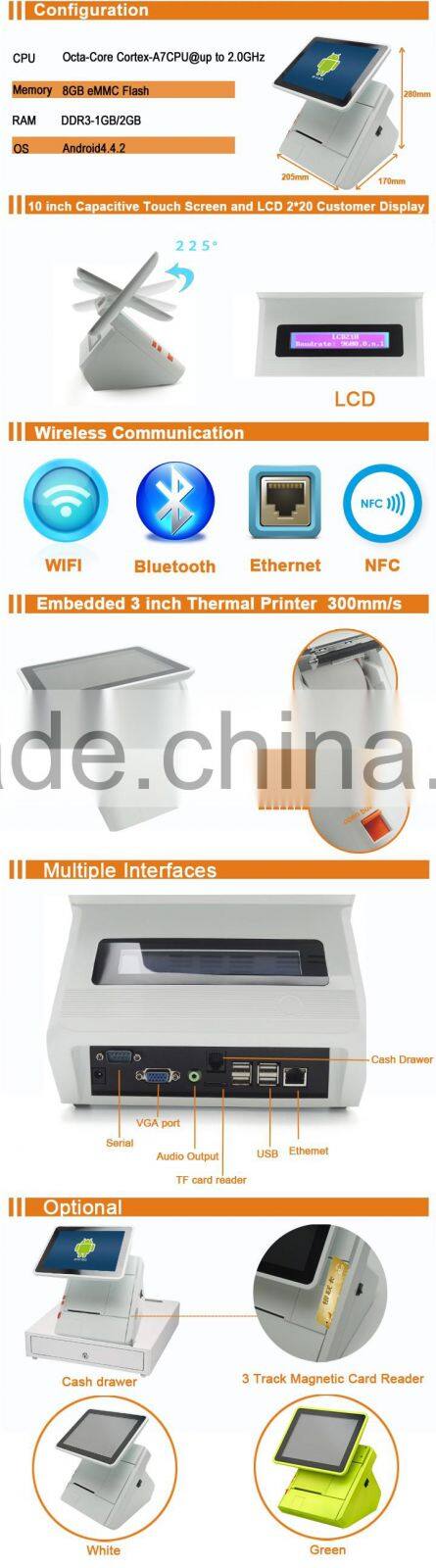 IZP034 Android Pos system touch Pos with 80mm printer built-in