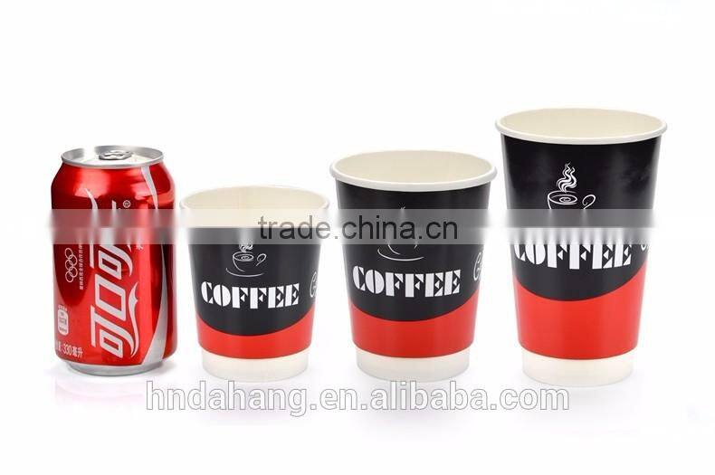 Double Wall Paper Cup With Lid
