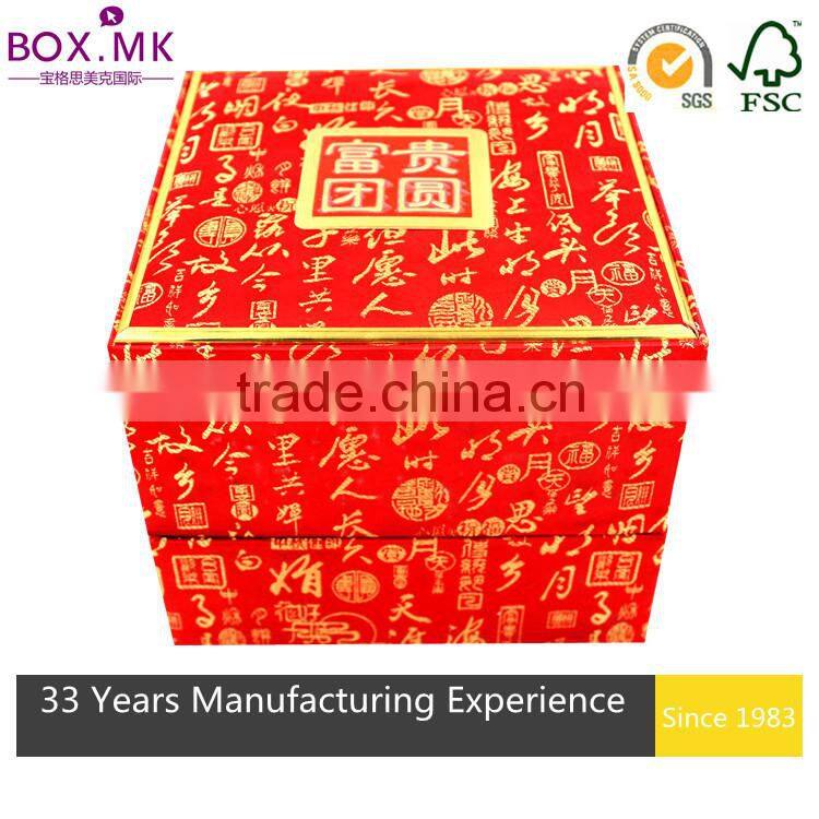 2015 Hot Sales Luxury Paper Cake&Cookie Box