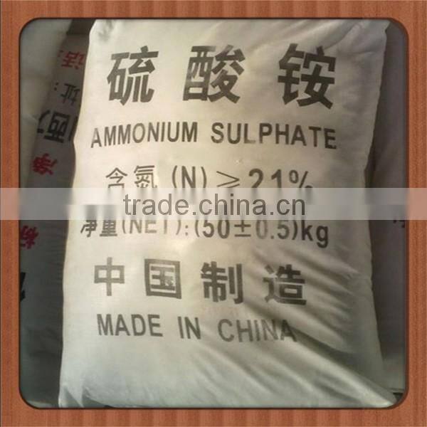 low price white crystal ammonium sulphate caprolactam grade
