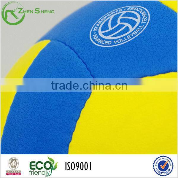 Soft beach volleyball