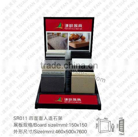 SR010 Metal Display Stand for Artificial Stone and Quartzite