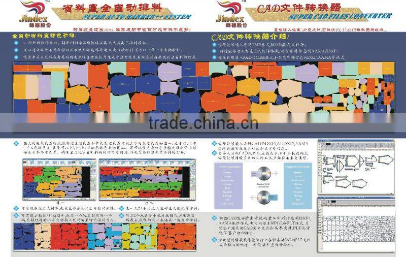 Jindex CAD/CAM Garment Aurto Marker++ System