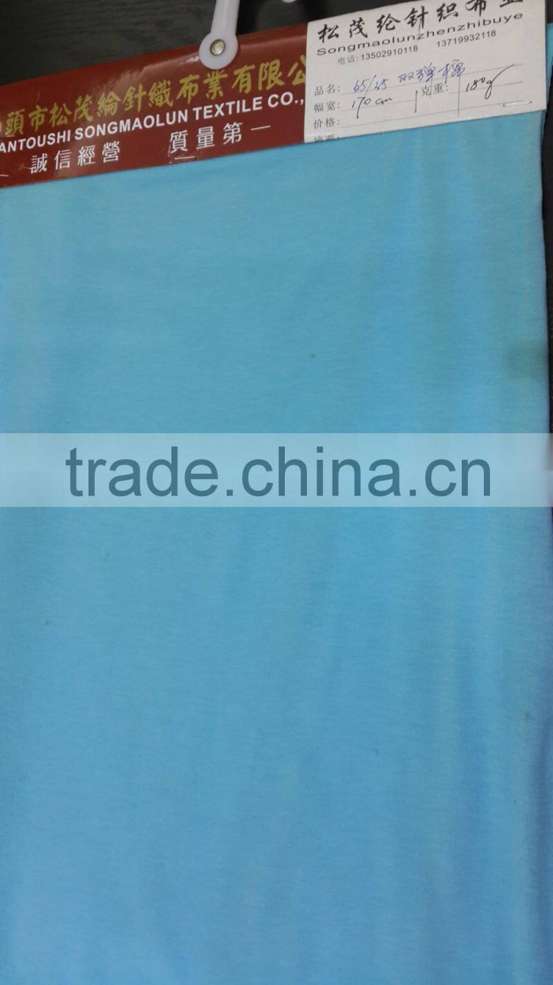 180 g Double Elastic Knitted Combed Cotton Jersey Fabric