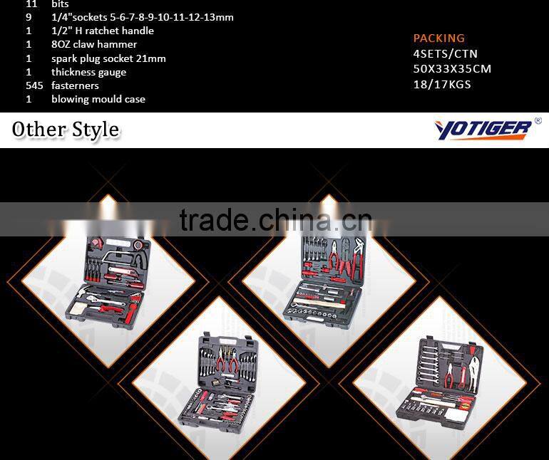 600PCS HOUSEHOLD REPAIRING SET TOOL