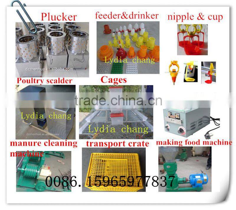 Nigeria chicken farm hot sale layer poultry battery cages (whatsapp : +86 159 6597 7837)
