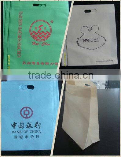 DK-600 High Speed Nonwoven Bag Making Machine