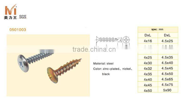 steel philips countersunk head self tapping screw