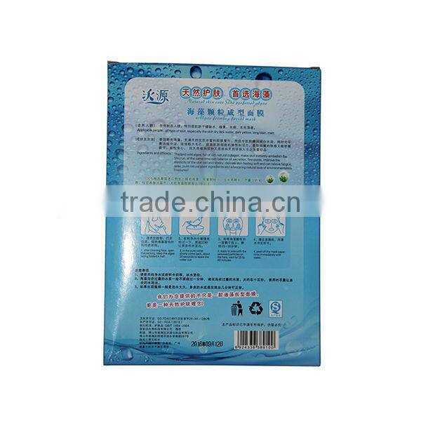 Facial Mask Powder Modeling Mask/Anti-acne Cosmetic facial Mask