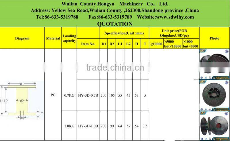 Factory supply Easy winding 200mm flange Empty plastic spools loading for 0.5kg ,0.7KG and 1.0kg 3d printer filament