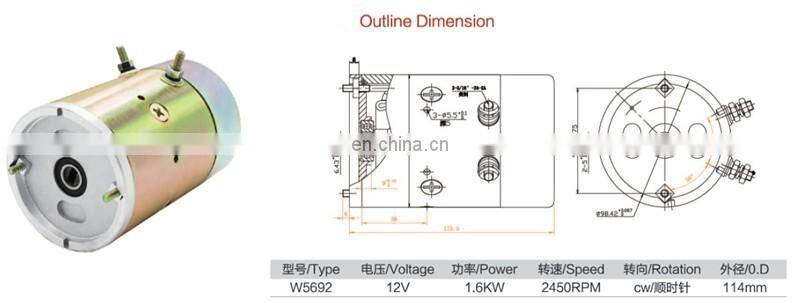 2HP 12V DC Electric Car / Forklift Motor For Sale
