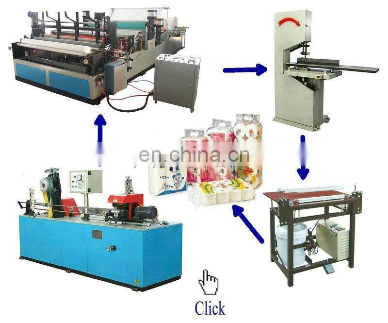 1800mm Hot sale single embossing small toilet paper making machine